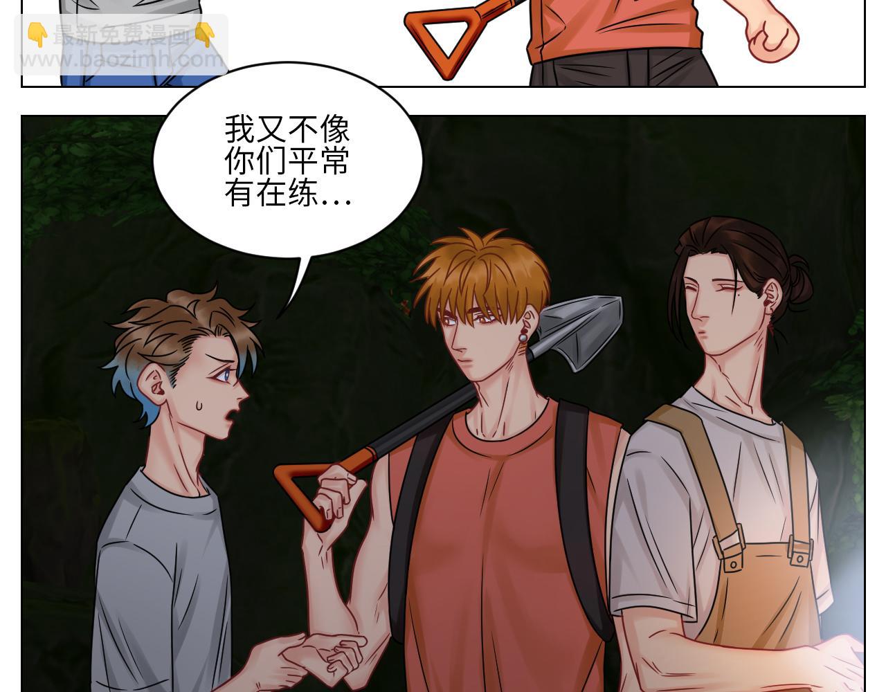 又菜又想玩-第87话