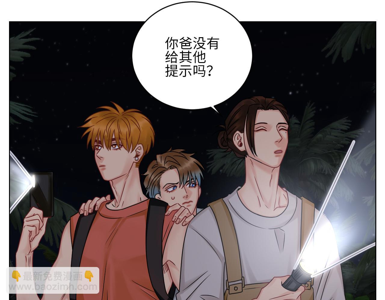 又菜又想玩-第87话