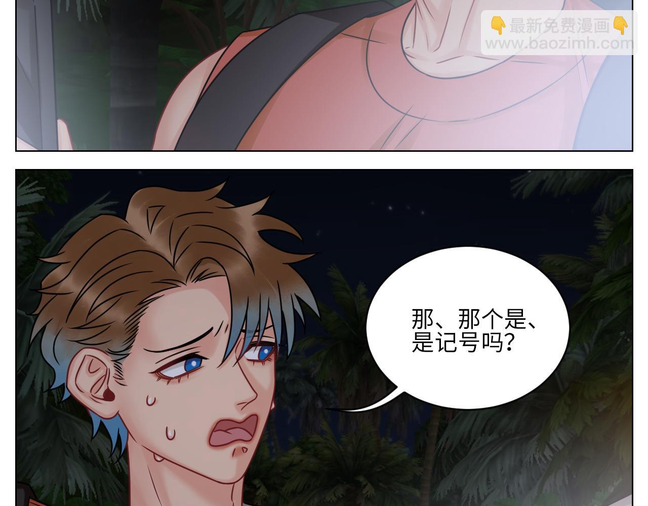 又菜又想玩-第87话