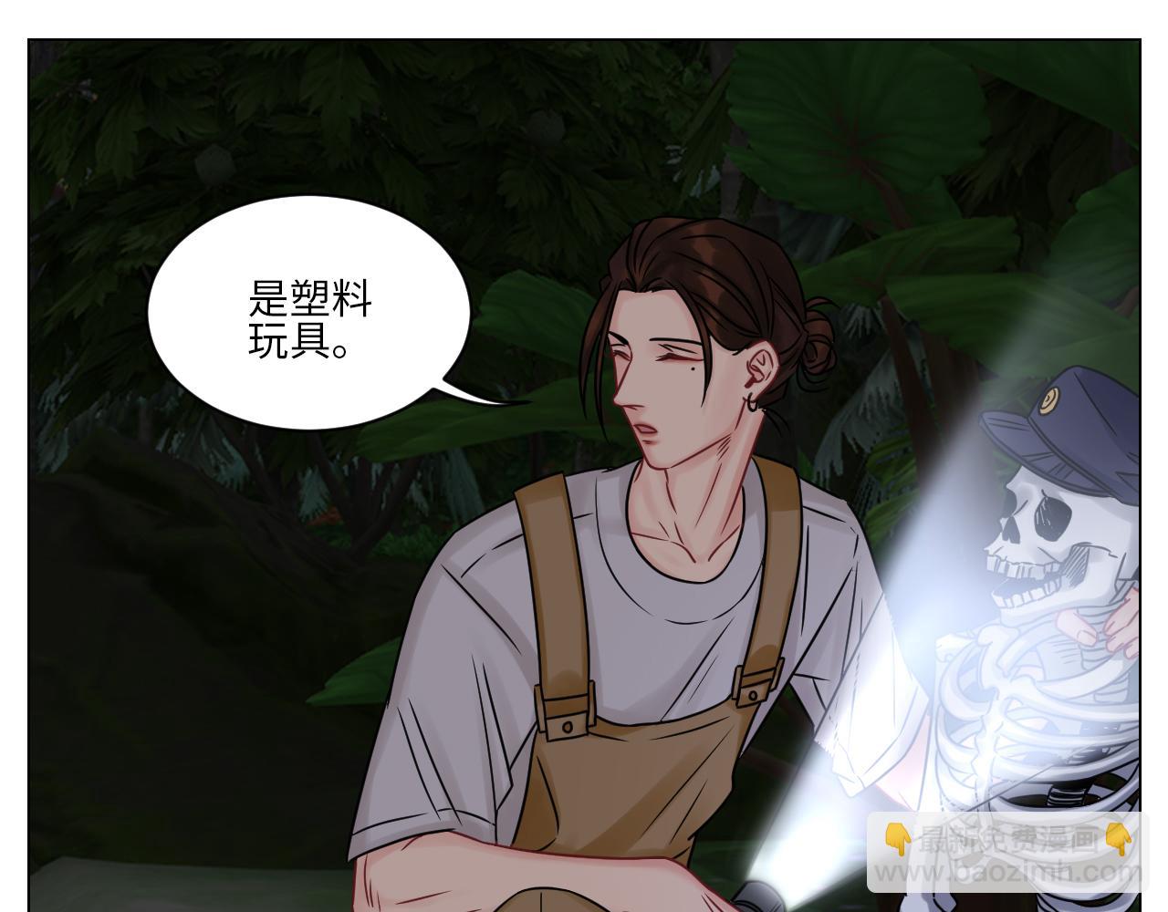又菜又想玩-第87话