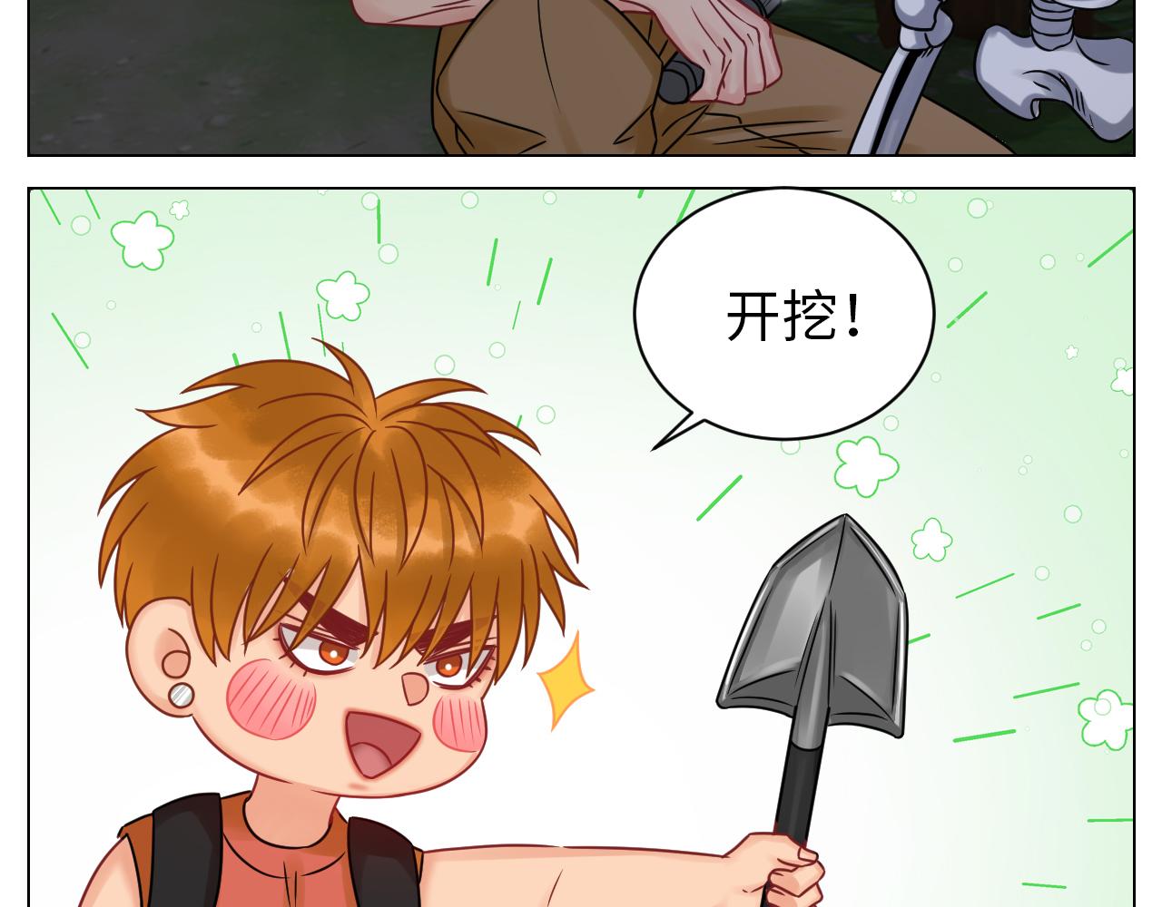 又菜又想玩-第87话