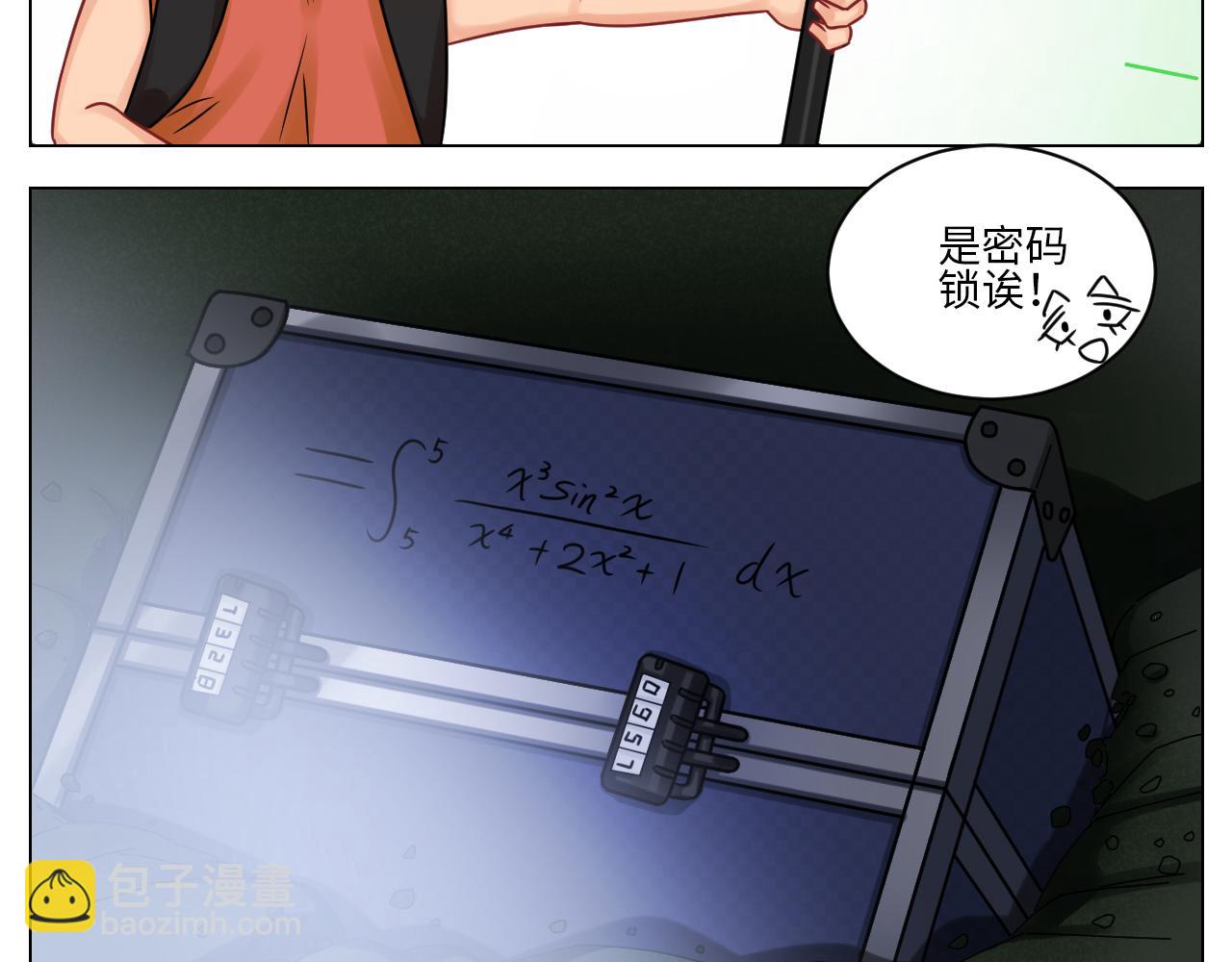 又菜又想玩-第87话