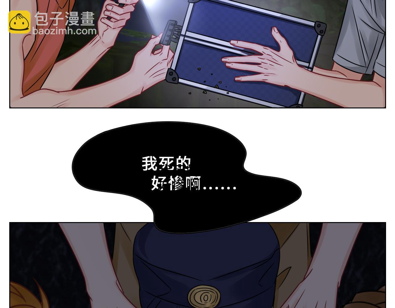 又菜又想玩-第87话