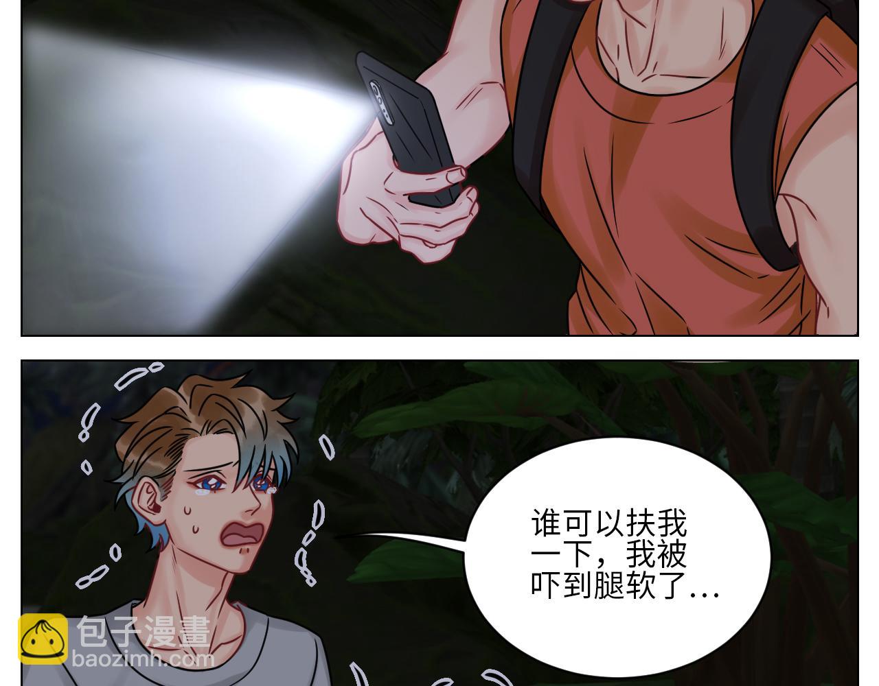 又菜又想玩-第87话
