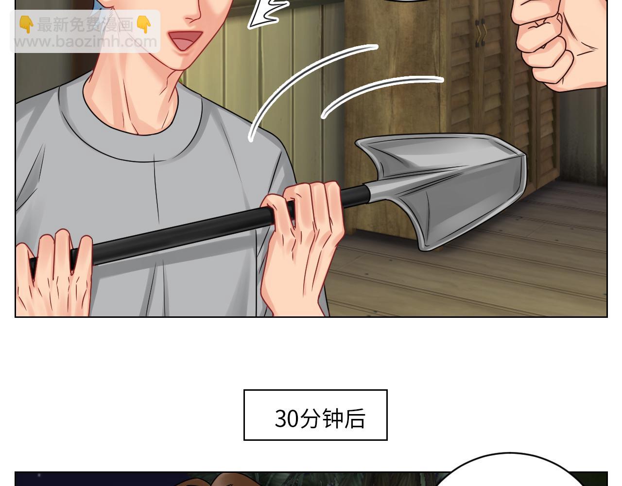 又菜又想玩-第87话