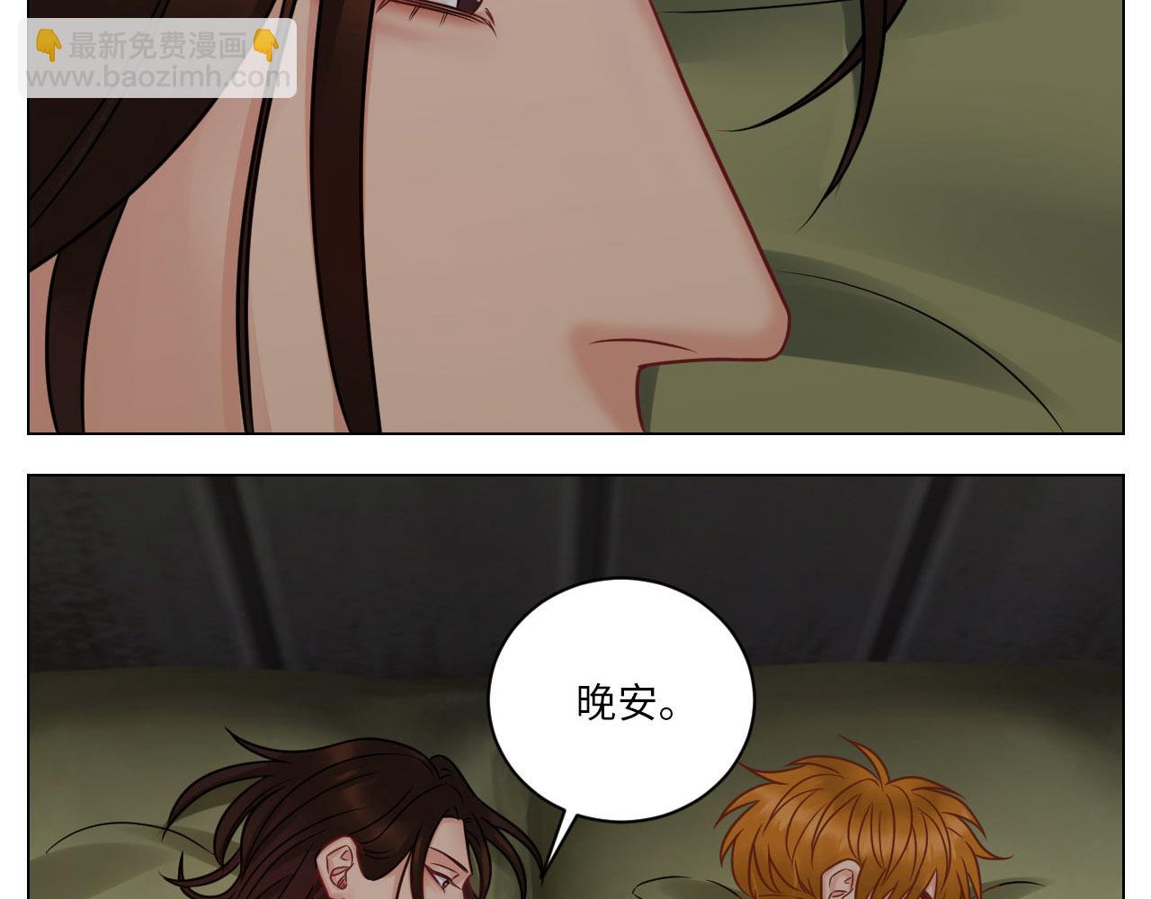 今晚我睡哪？-第89话
