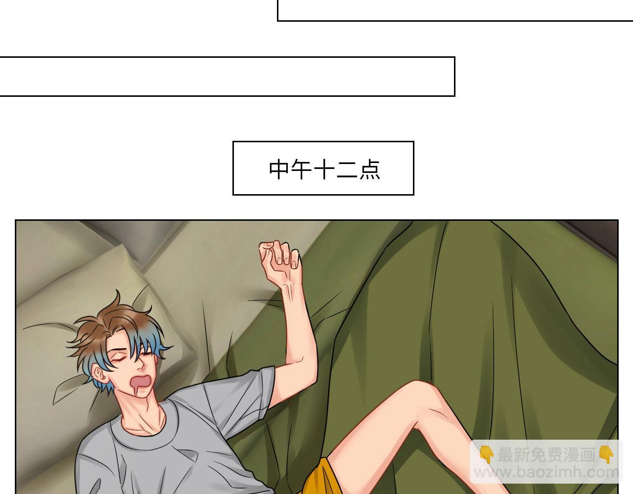 今晚我睡哪？-第89话