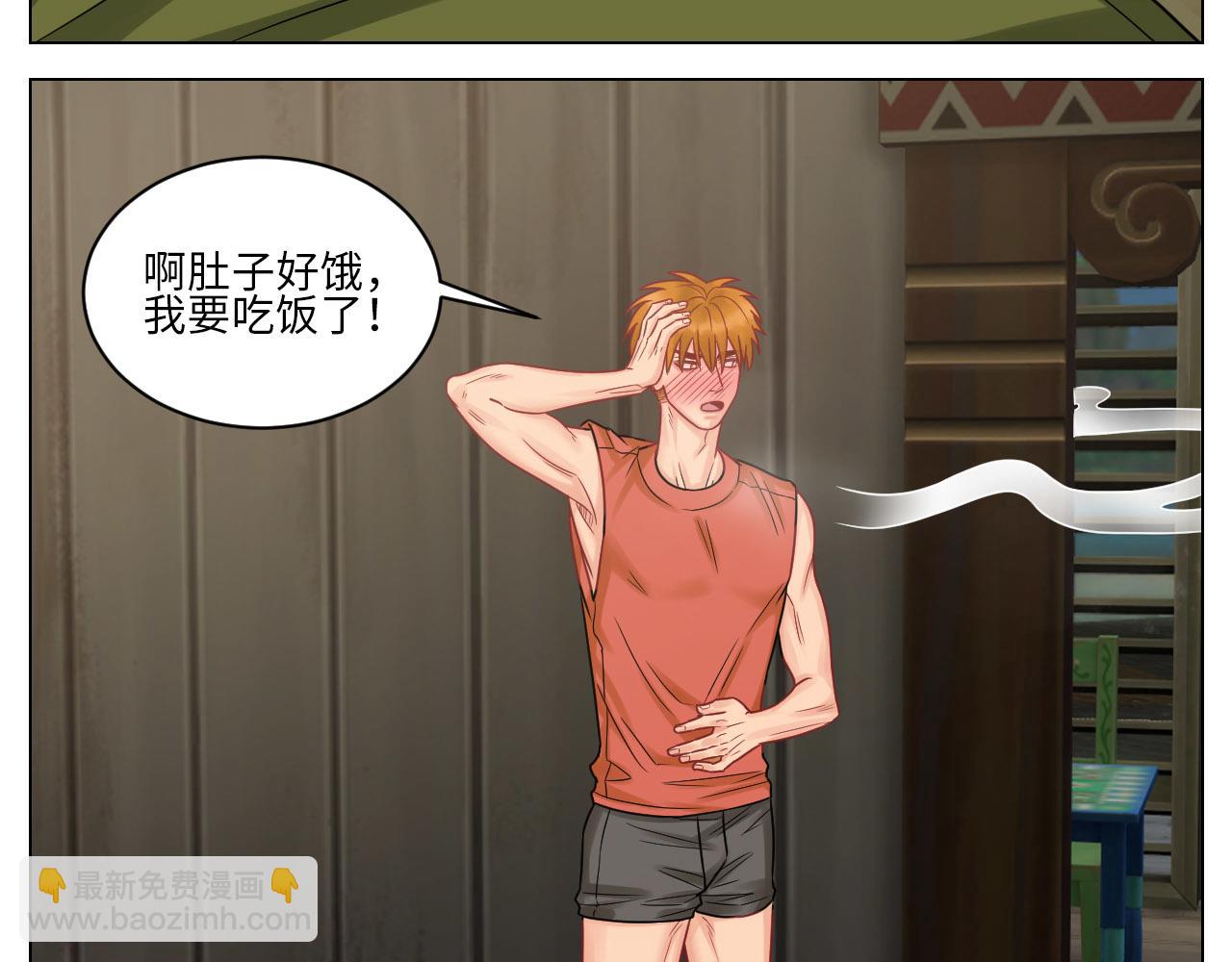 今晚我睡哪？-第89话