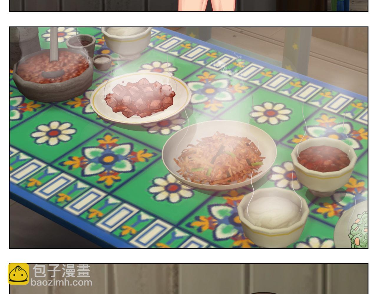 今晚我睡哪？-第89话