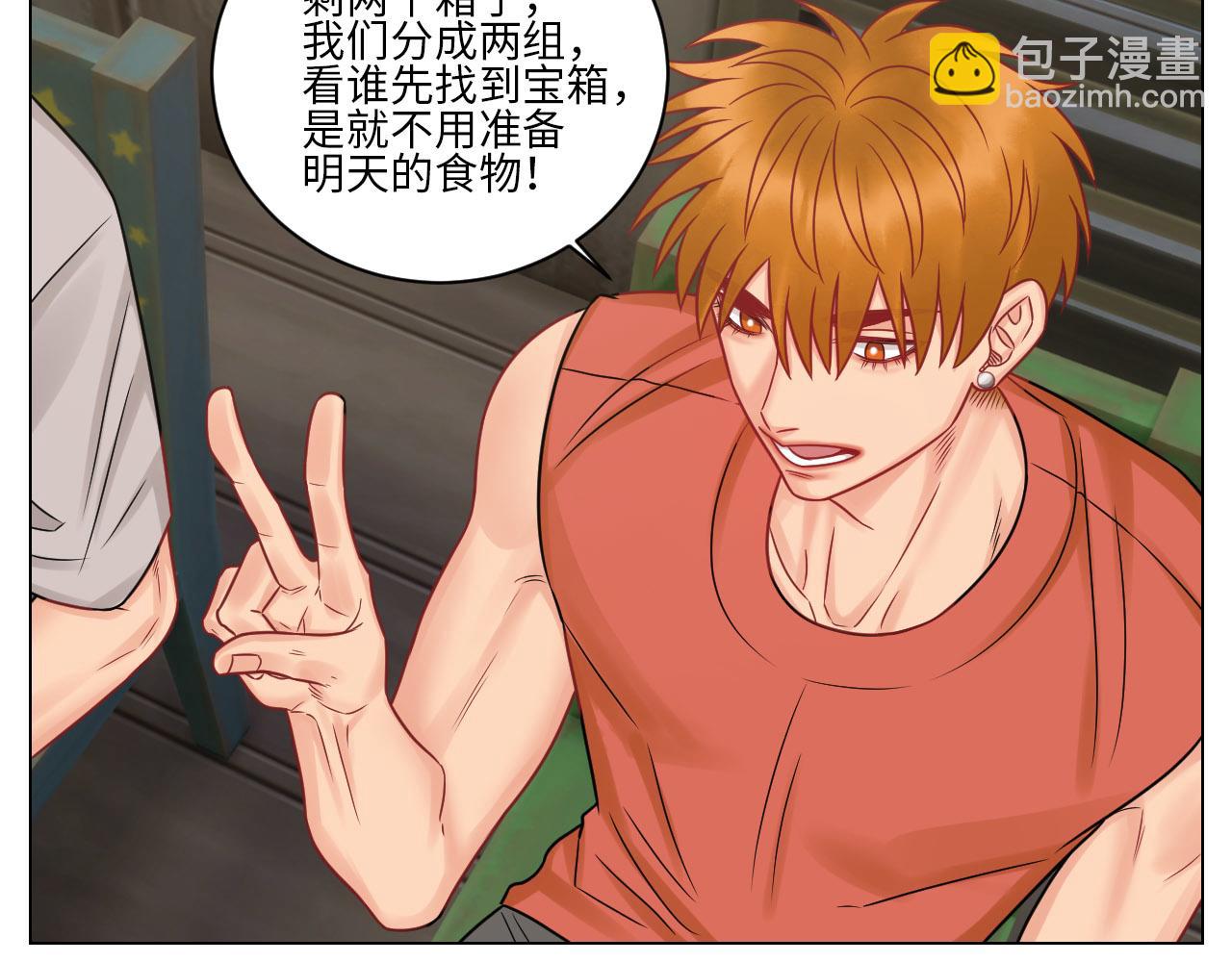 今晚我睡哪？-第89话