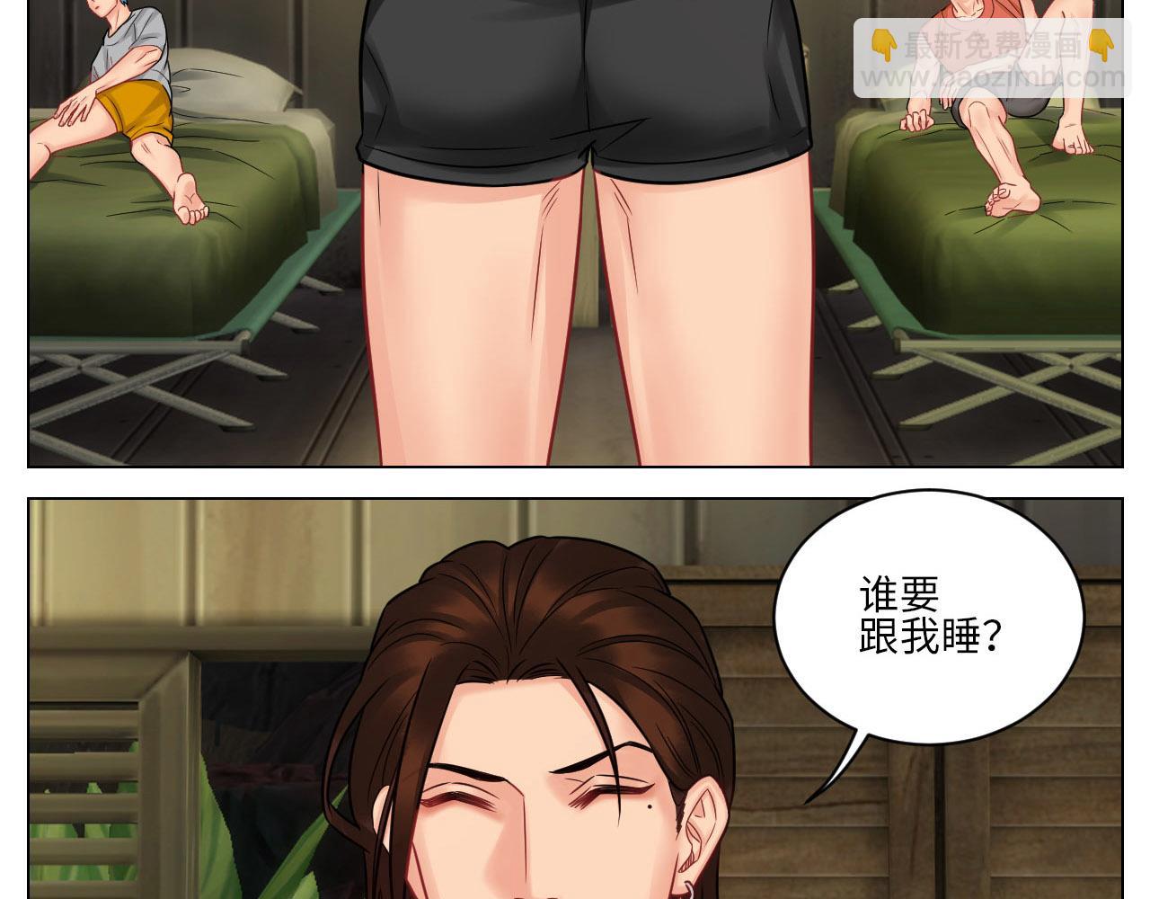 今晚我睡哪？-第89话