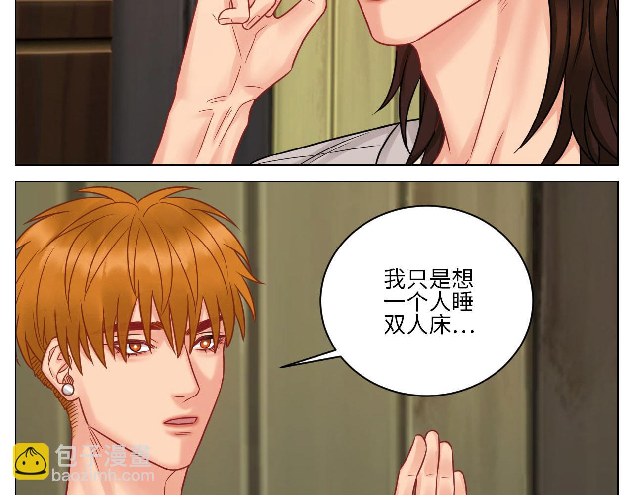 今晚我睡哪？-第89话
