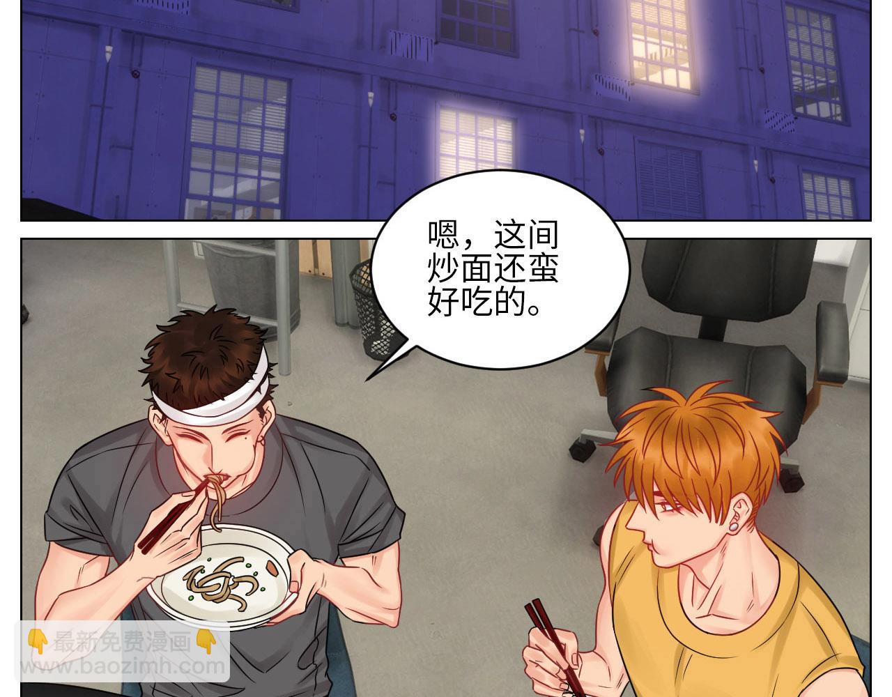 劫后余生感情倍增-第91话
