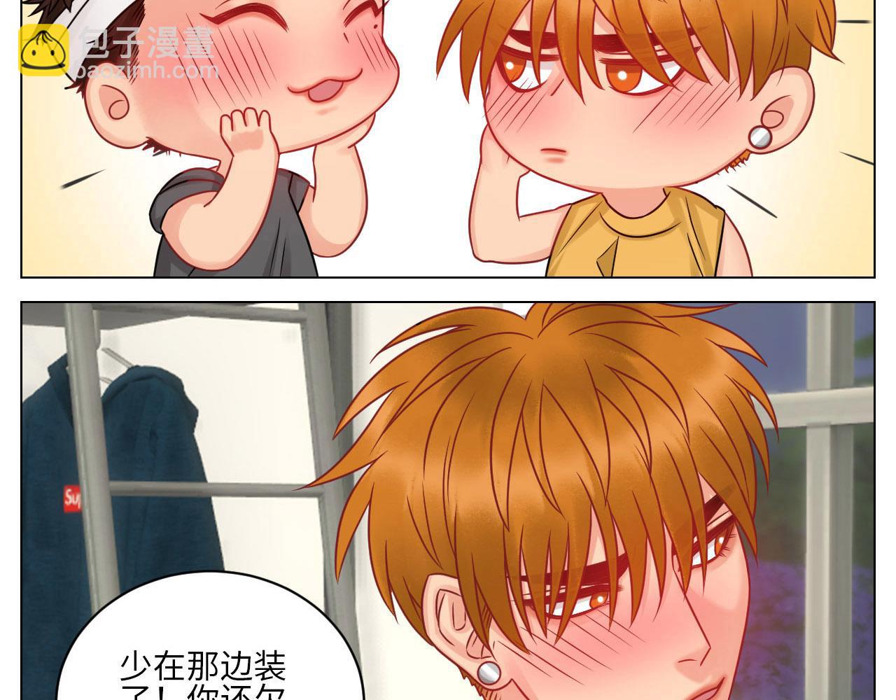 劫后余生感情倍增-第91话