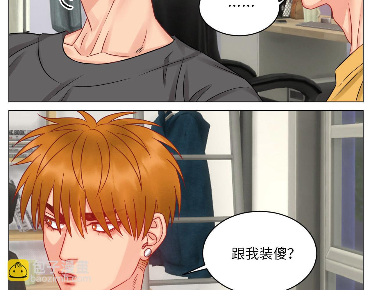 劫后余生感情倍增-第91话