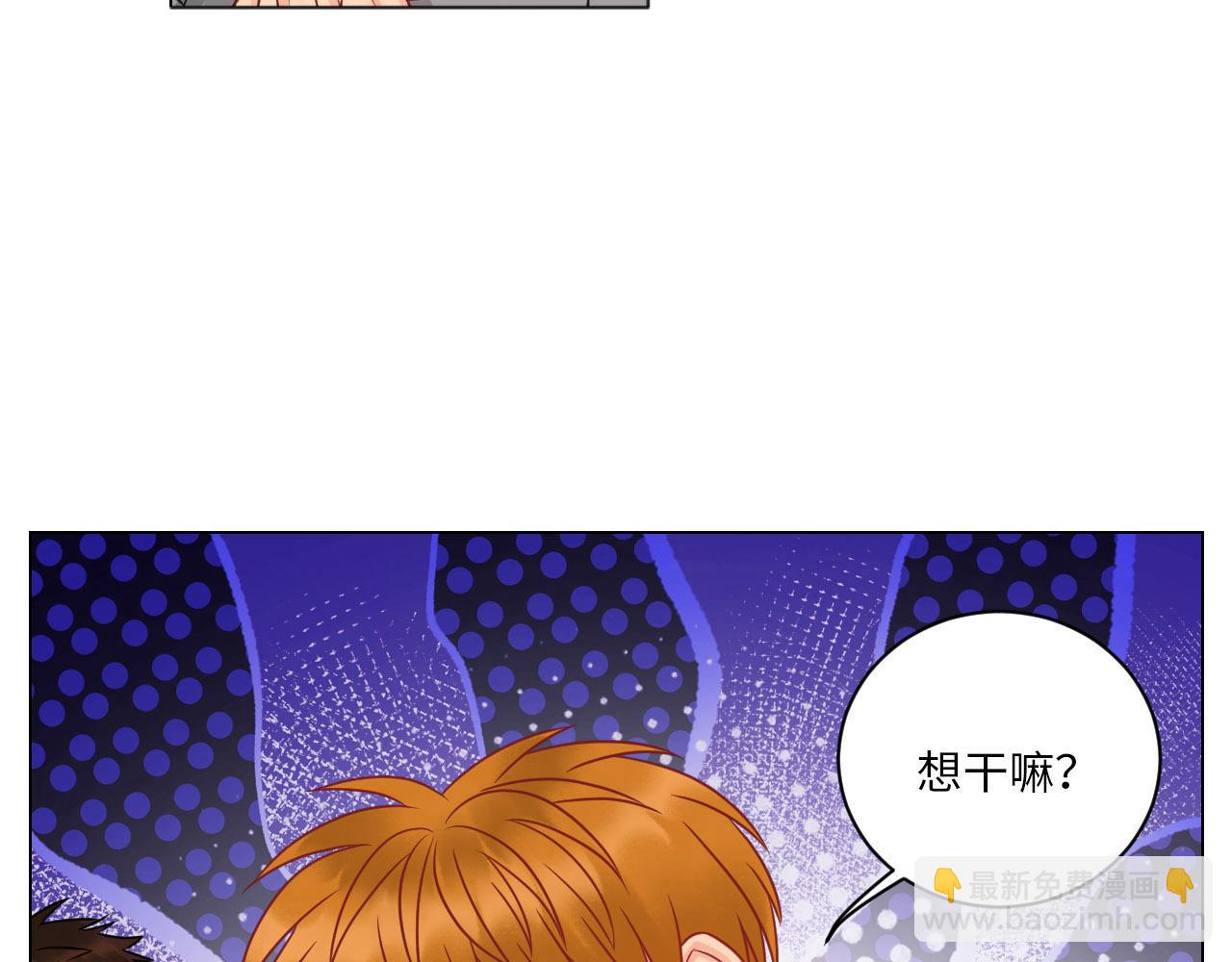 劫后余生感情倍增-第91话