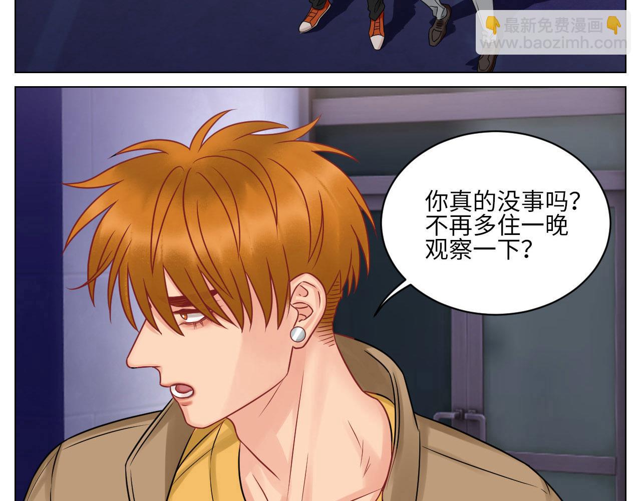 劫后余生感情倍增-第91话