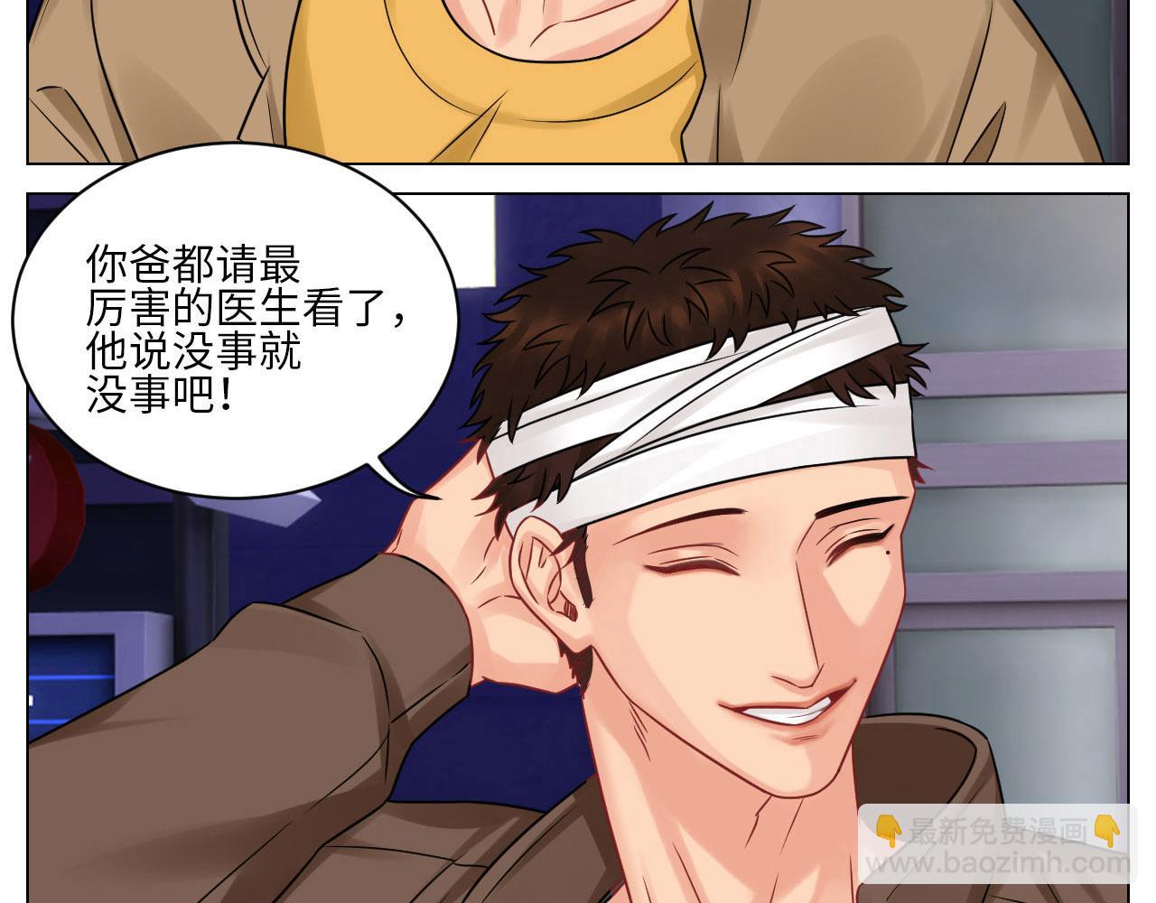 劫后余生感情倍增-第91话