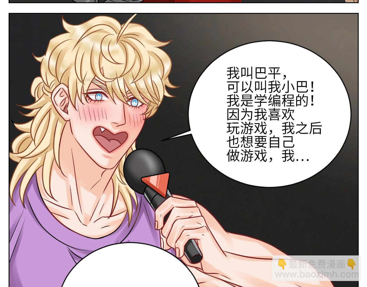 小巴选秀遇剧本-第93话