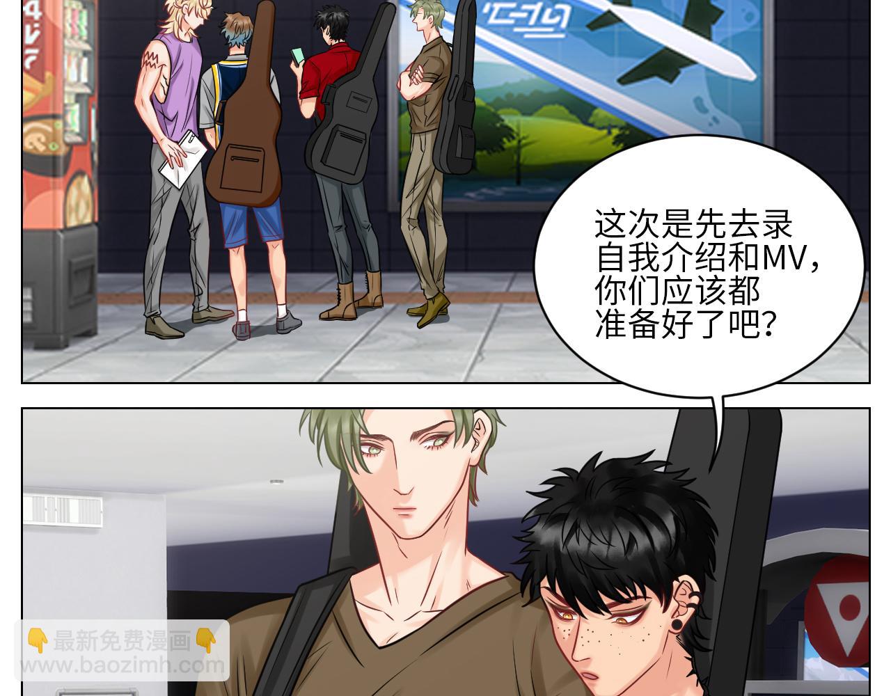 小巴选秀遇剧本-第93话