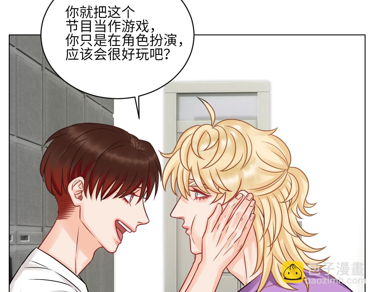 小巴选秀遇剧本-第93话