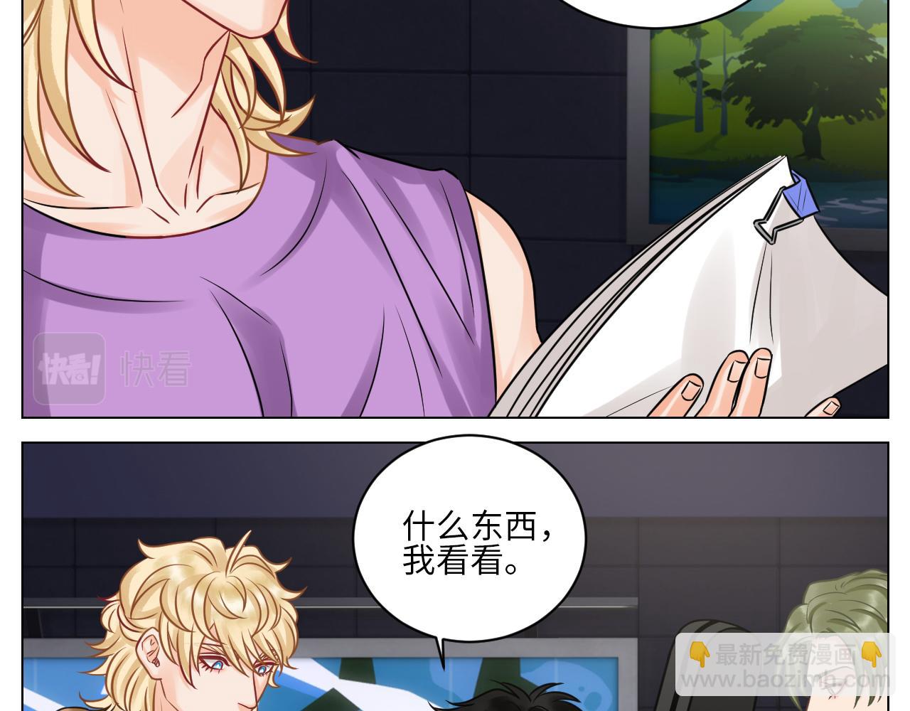 小巴选秀遇剧本-第93话