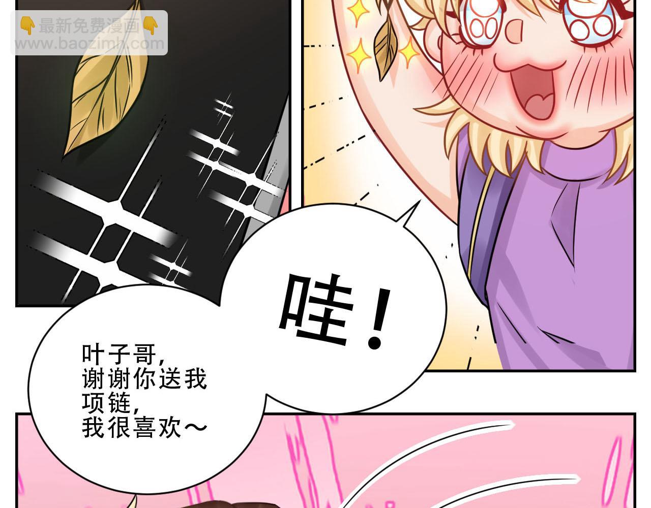 夏日比赛前奏：出发啦！-第95话