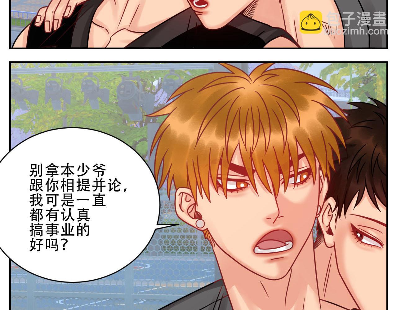 夏日比赛前奏：出发啦！-第95话