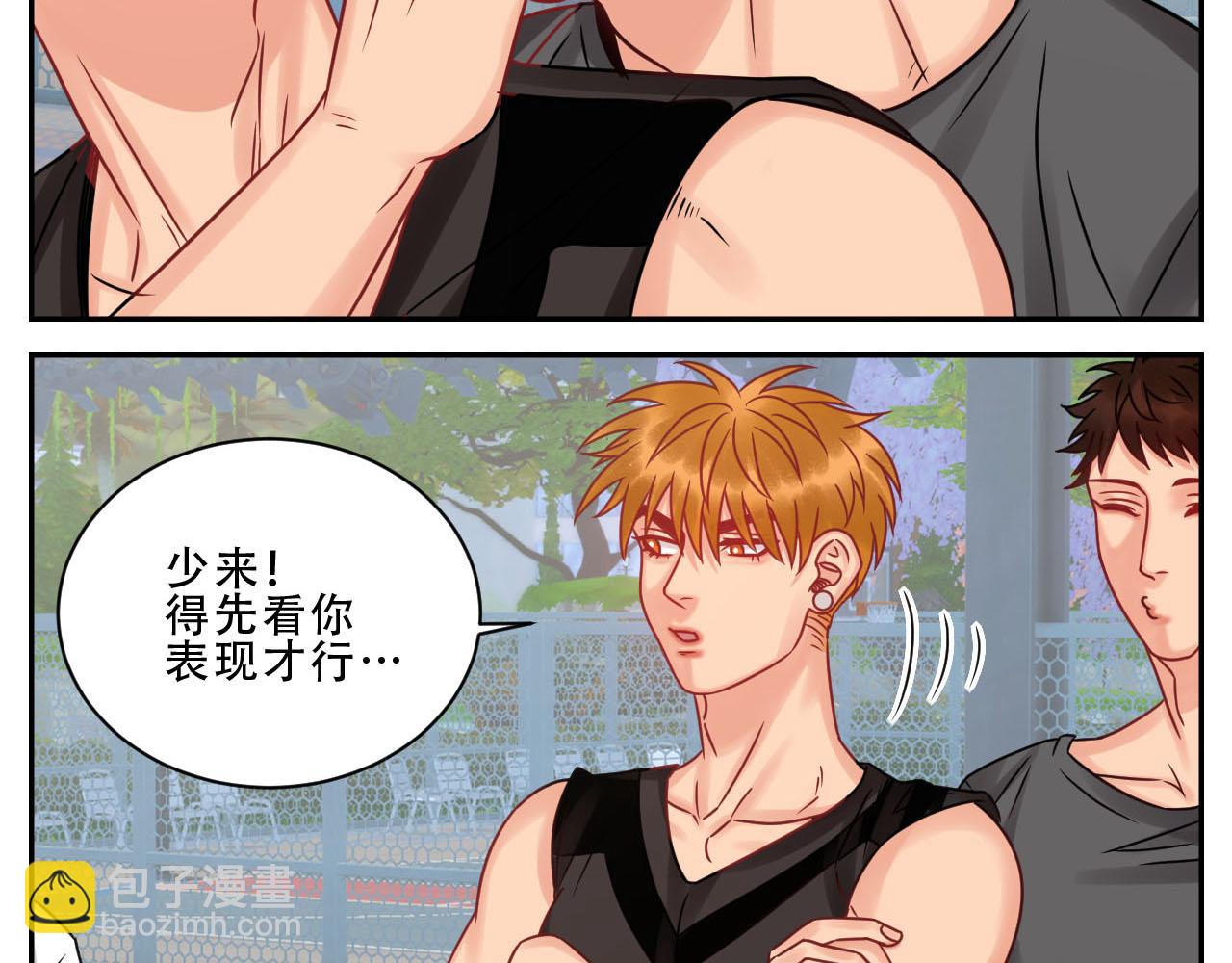 夏日比赛前奏：出发啦！-第95话