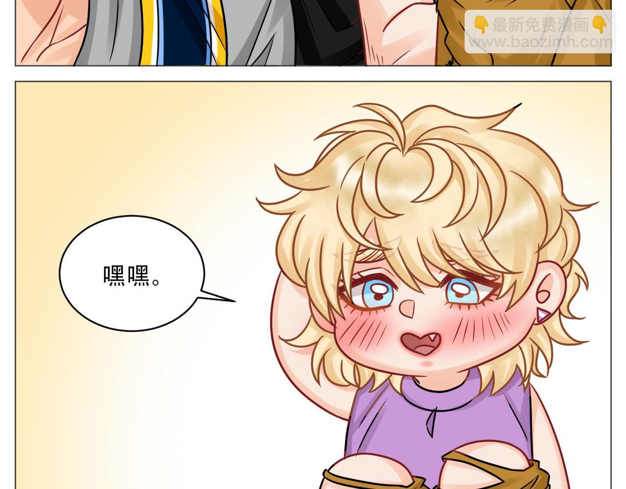 夏日比赛前奏：出发啦！-第95话
