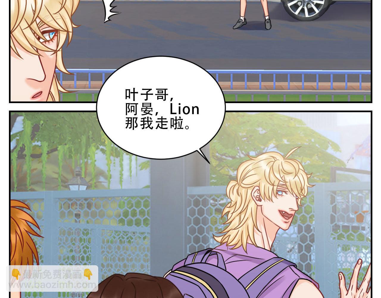 夏日比赛前奏：出发啦！-第95话