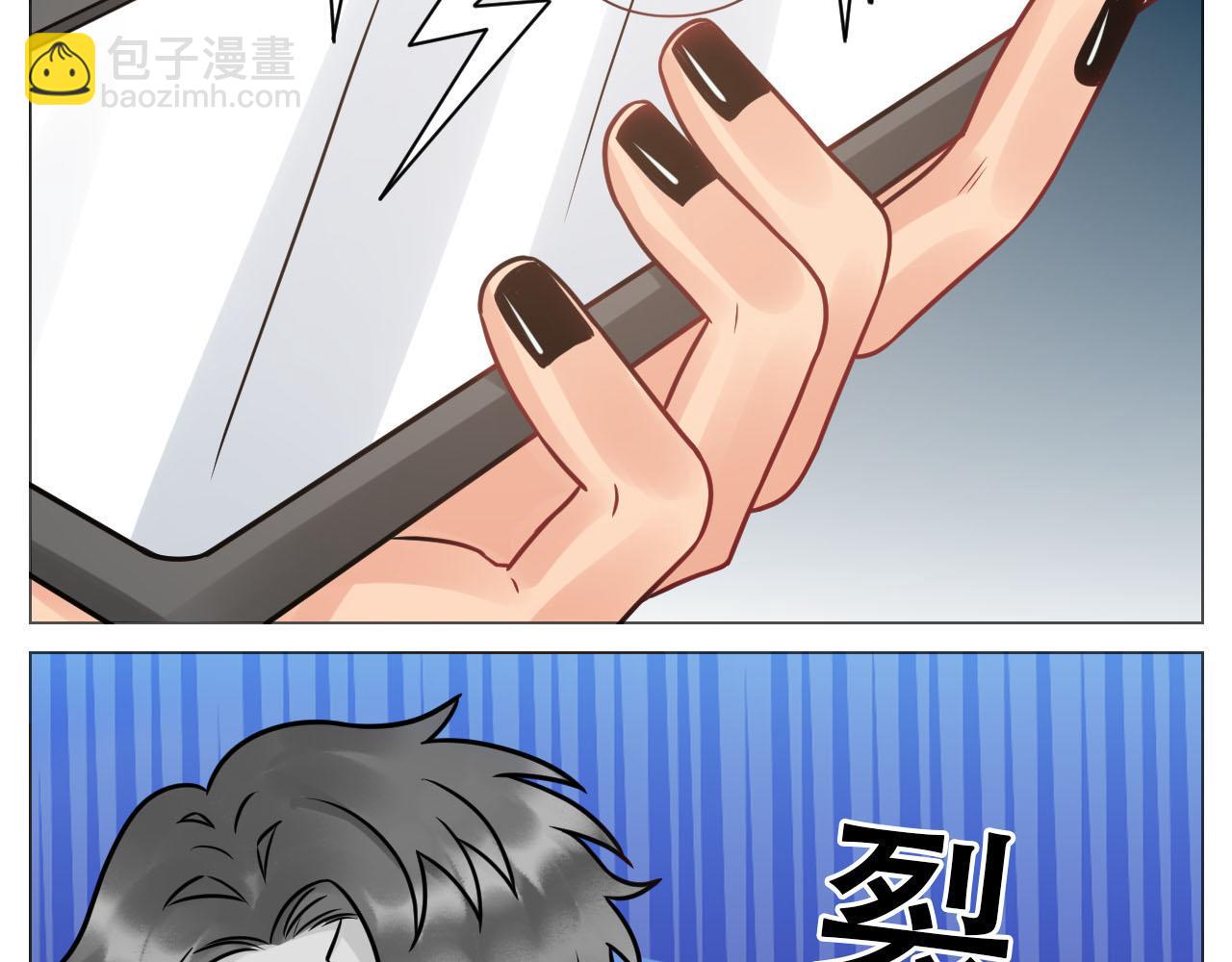 夏日比赛前奏：出发啦！-第95话