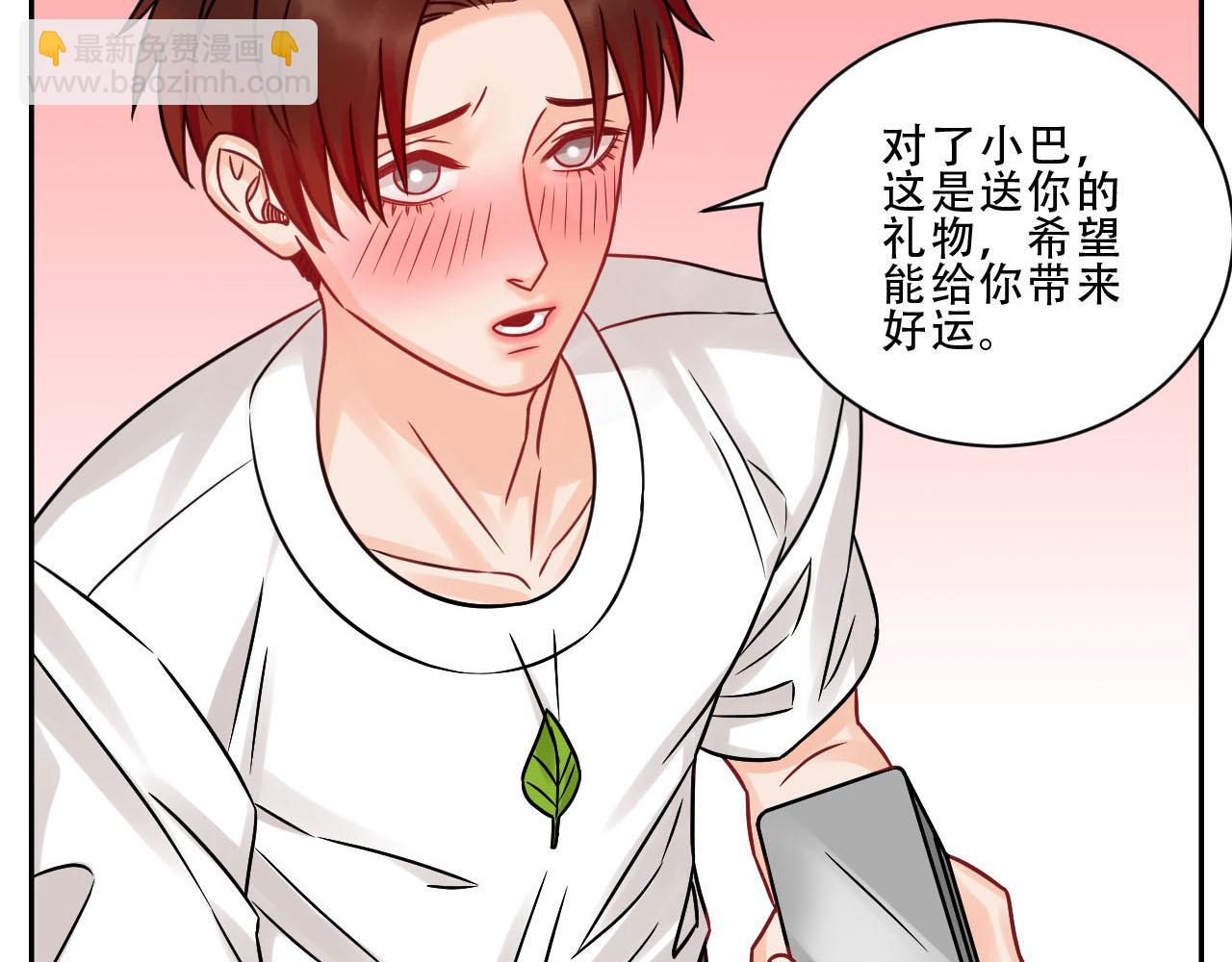 夏日比赛前奏：出发啦！-第95话