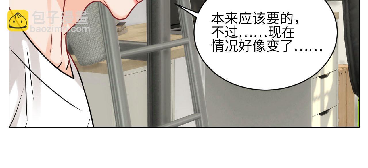 不吃软饭吃豆腐-第97话