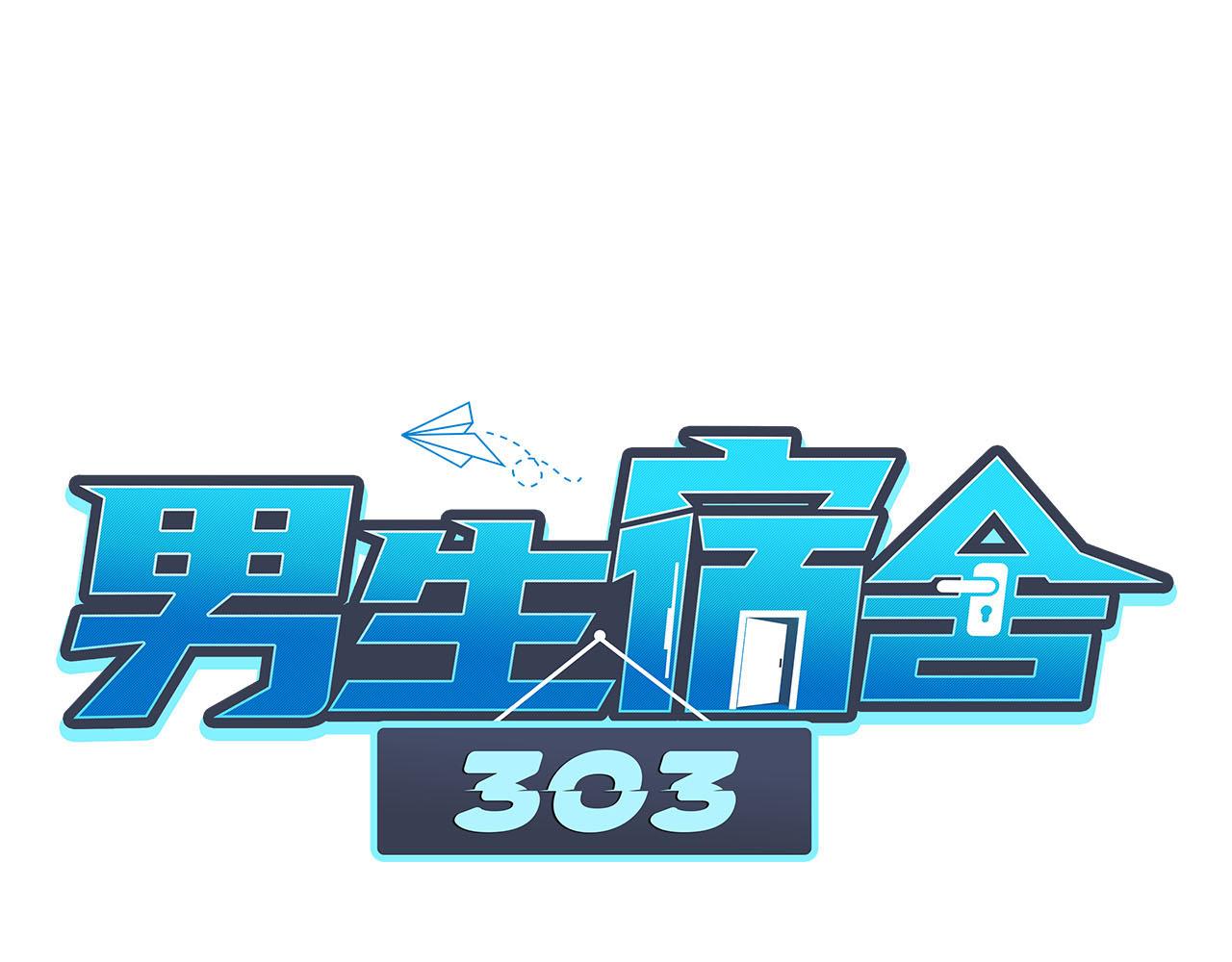 阿晏的属性又增加了！-第99话