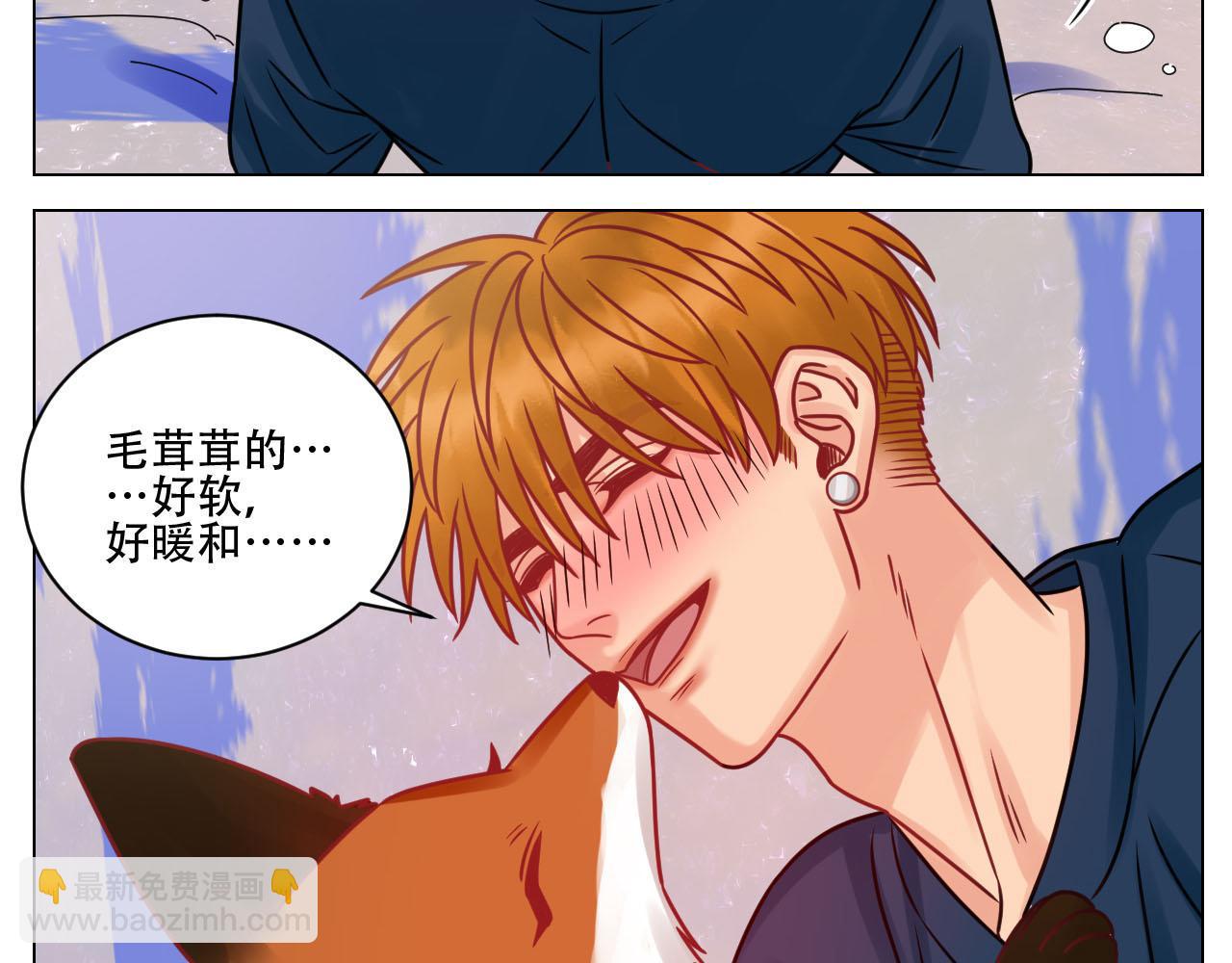 阿晏的属性又增加了！-第99话