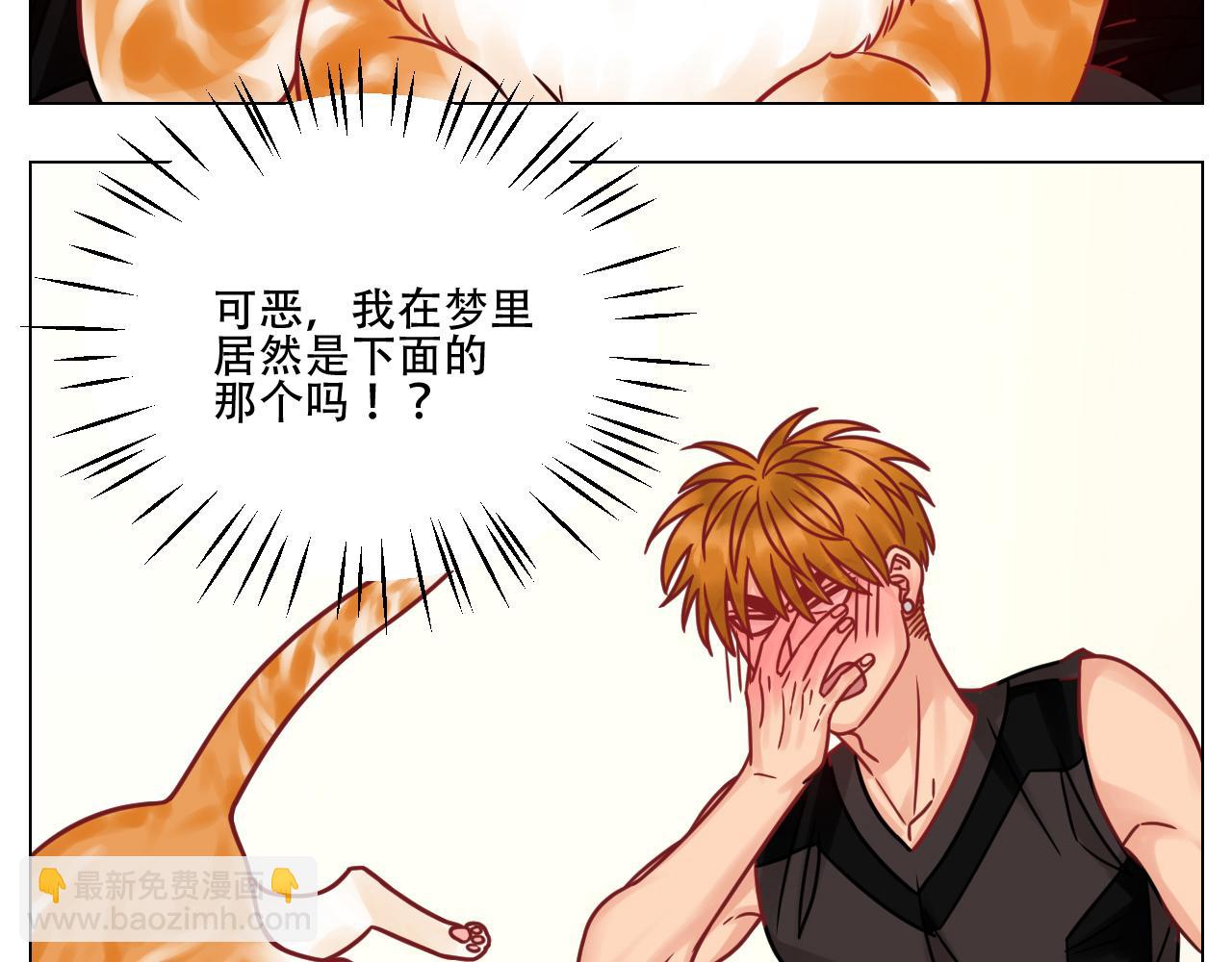 阿晏的属性又增加了！-第99话