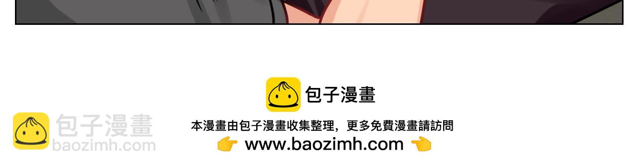 阿晏的属性又增加了！-第99话