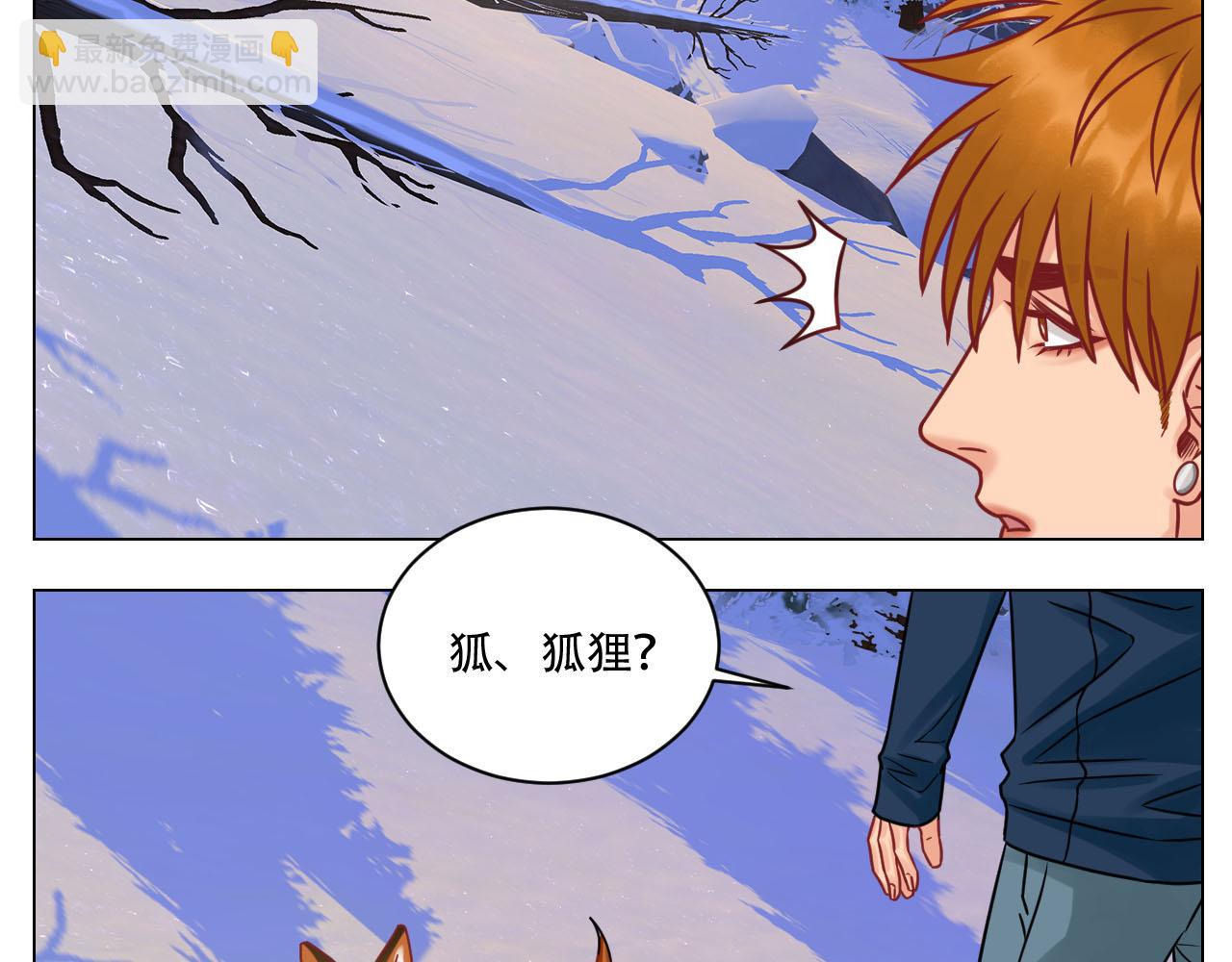 阿晏的属性又增加了！-第99话