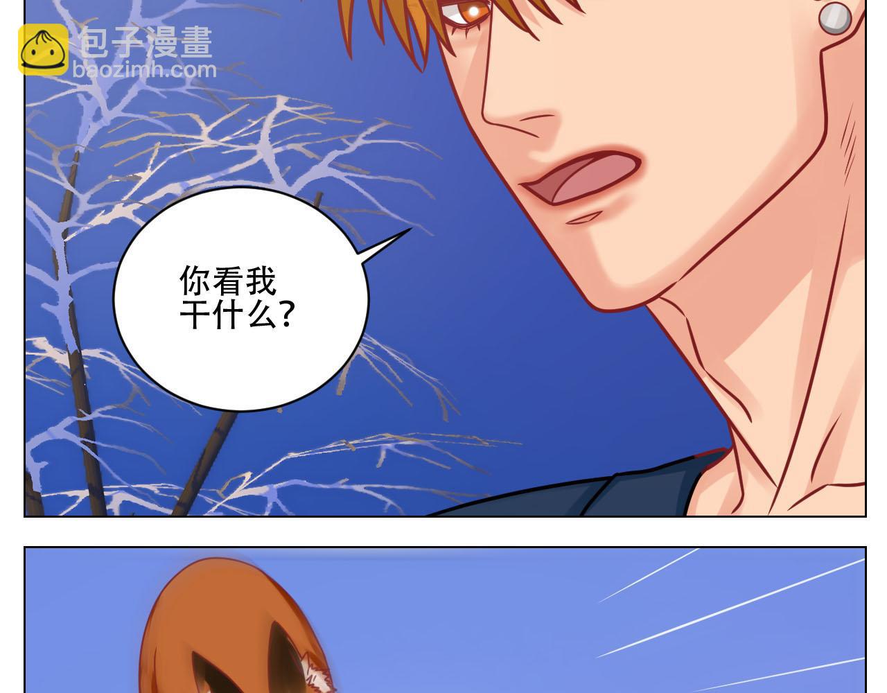 阿晏的属性又增加了！-第99话