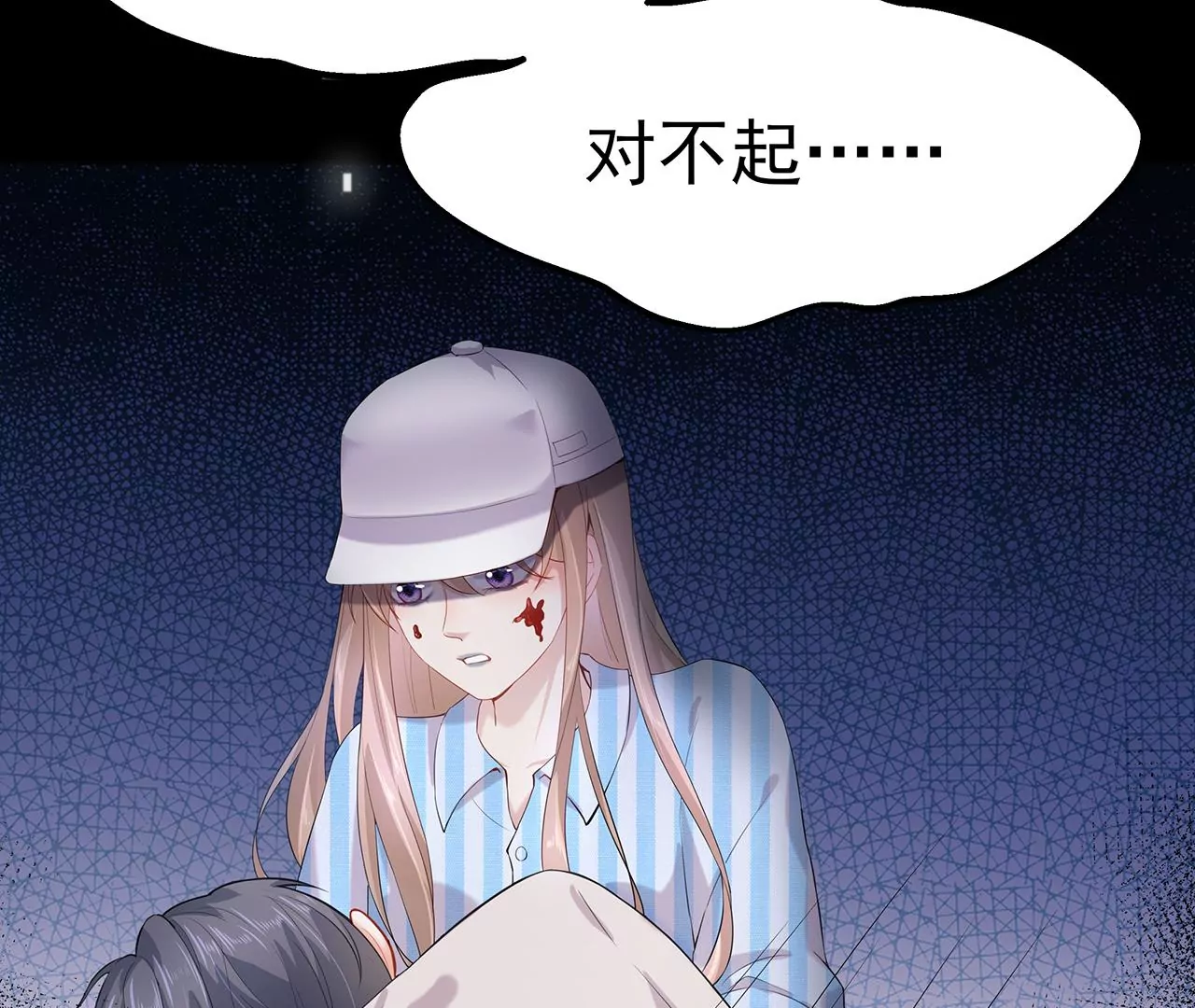 1我被男人附身了？(1/3)-第1话