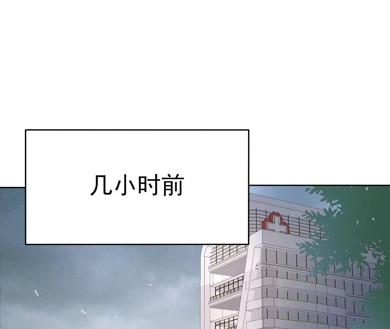 1我被男人附身了？(1/3)-第1话
