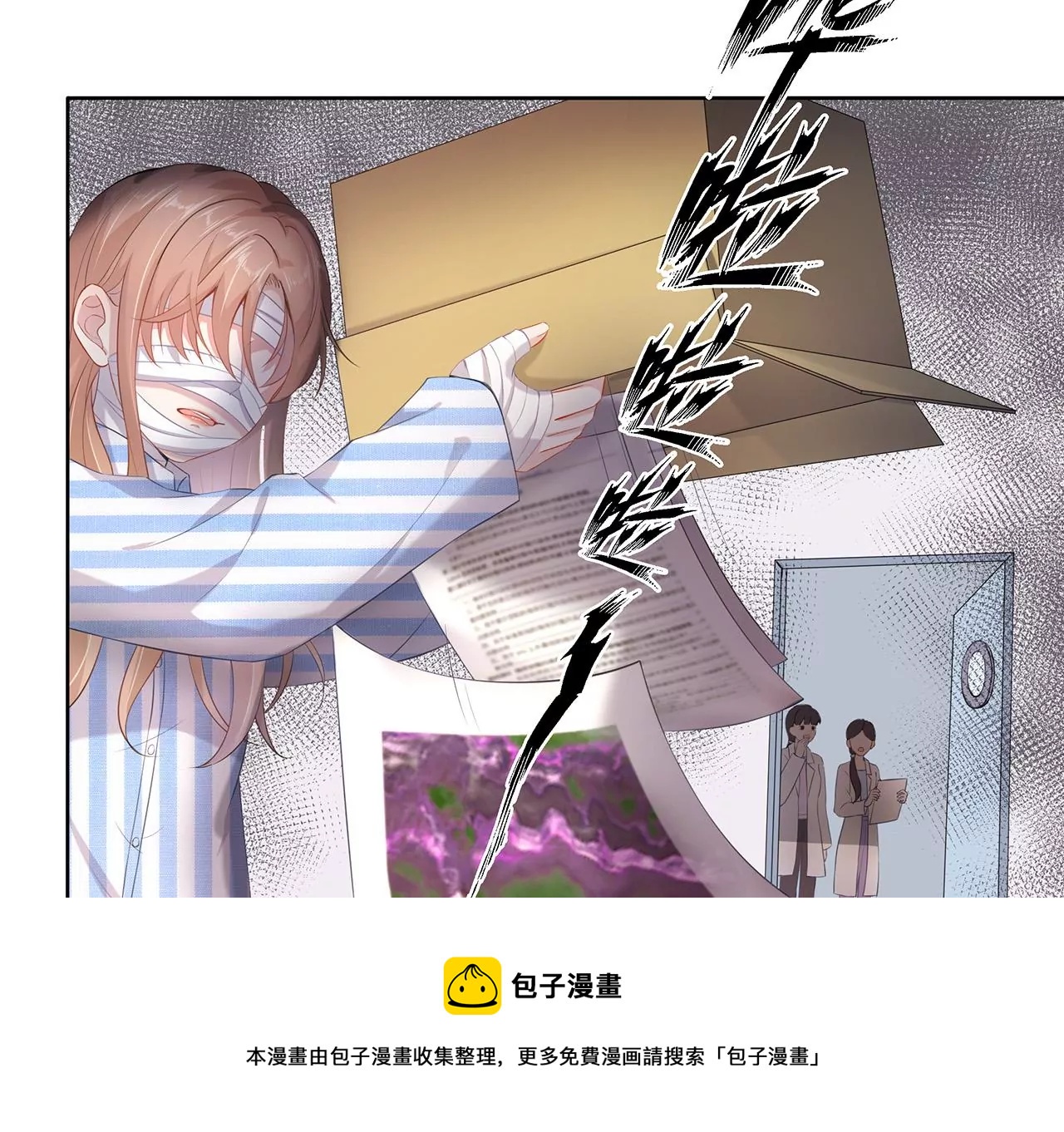 1我被男人附身了？(1/3)-第1话