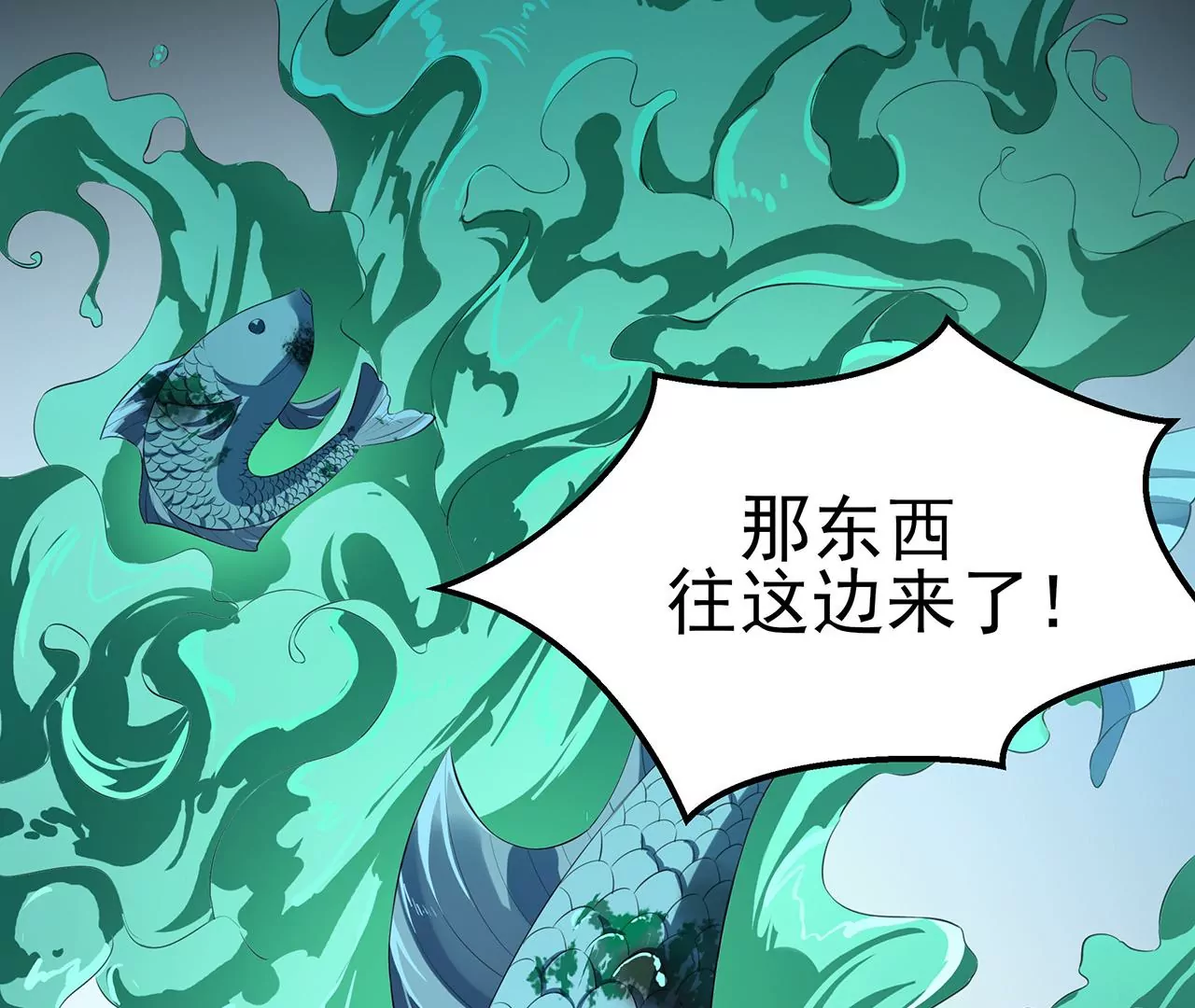 1我被男人附身了？(1/3)-第1话