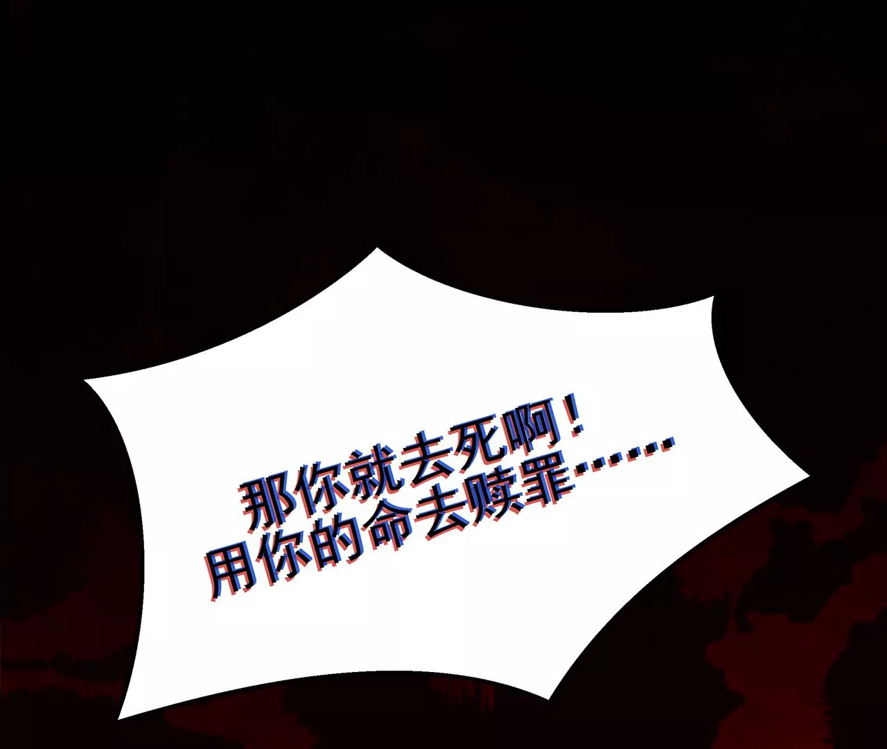 1我被男人附身了？(1/3)-第1话