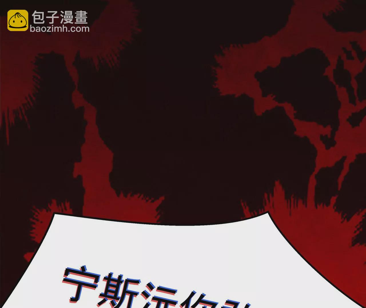 1我被男人附身了？(1/3)-第1话