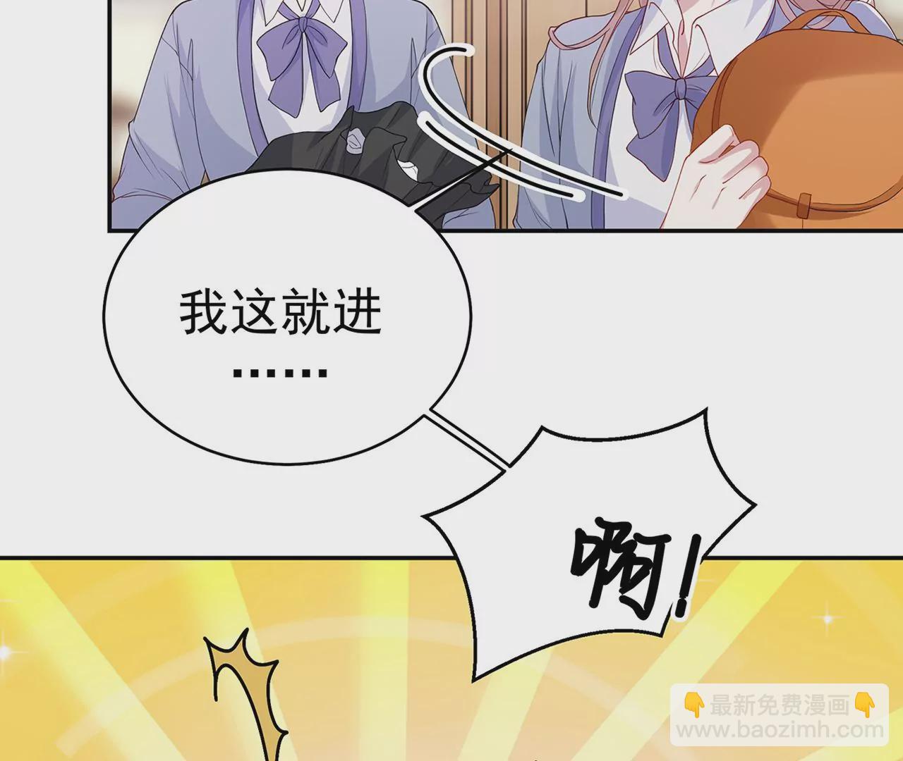 优等生的霸凌(1/2)-第11话