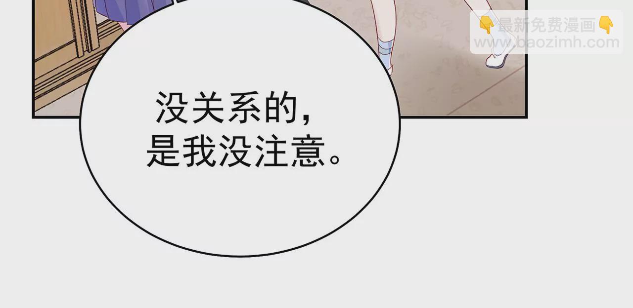优等生的霸凌(1/2)-第11话