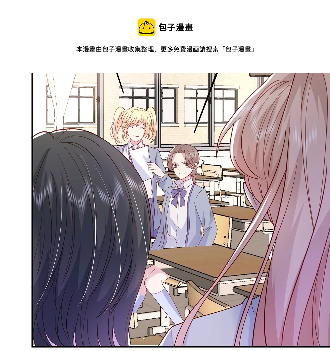 优等生的霸凌(1/2)-第11话