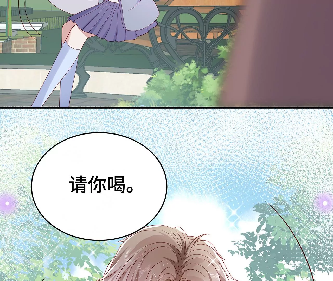 向她表白？！(1/2)-第13话